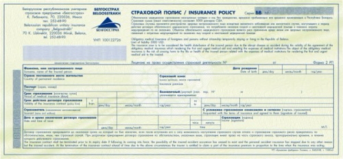 Insurance