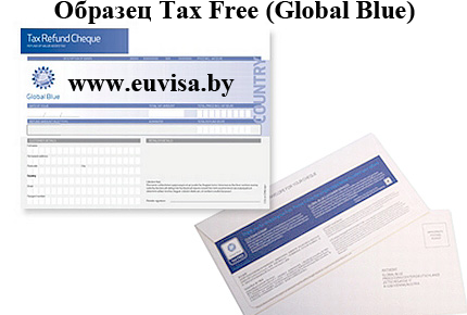 tax-free